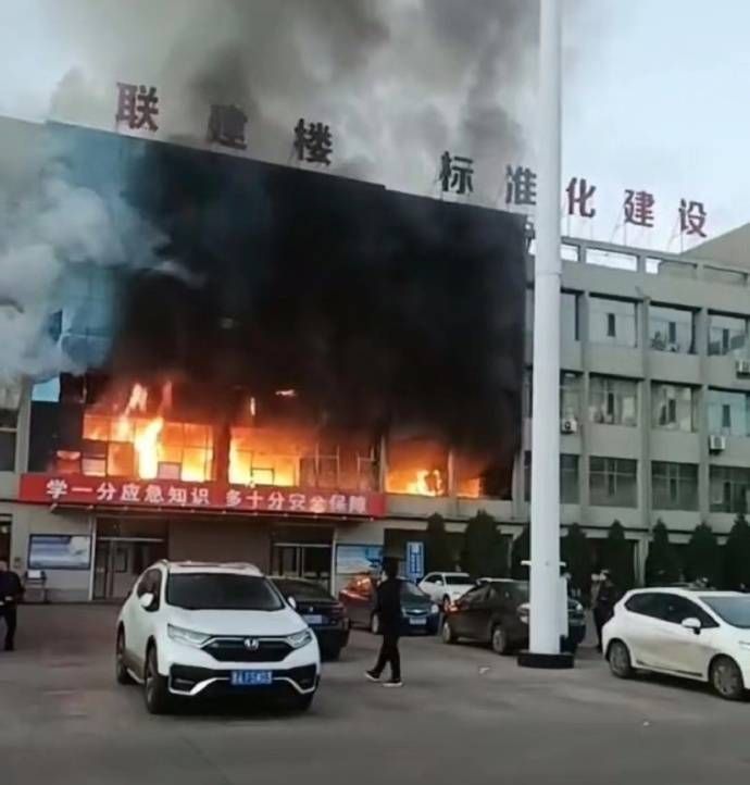 山西呂梁市永聚煤礦一辦公樓發(fā)生火災(zāi)，敲響安全警鐘，如何避免悲劇重演？